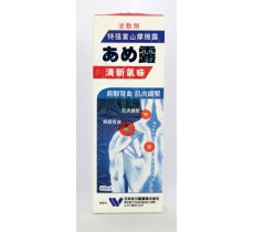 特強富山摩擦露 90ml